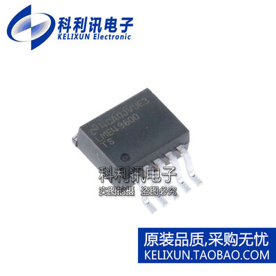 进口 LME49600TS TO263-5 音频缓冲器 LME49600 全新原装NS正品