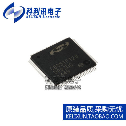进口 C8051F120-GQR TQFP100 8位8051微控制器 全新原装正品