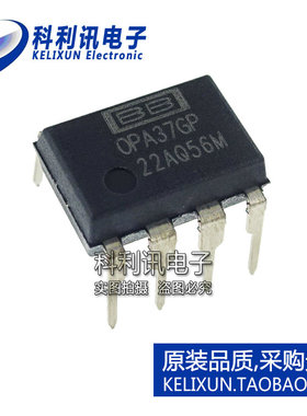 OPA37GP  仪器/运算放大器 直插 DIP-8 全新原装TI正品