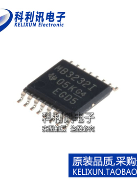 全新原装TI进口 MAX3232IPWR MB3232I TSSOP16 双线收发器