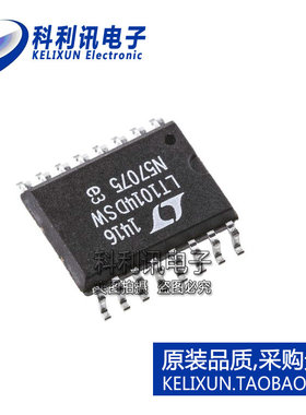 进口 LT1014DSW SOP16 贴片宽体 运算放大器 全新原装正品