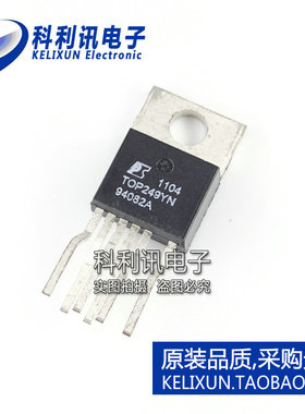 全新 TOP249YN TOP249Y PMIC-转换器 离线开关 美国POWER 全新