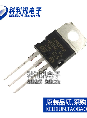 全新原装ST进口 LM337SP TO220直插 可调稳压器/稳压电源