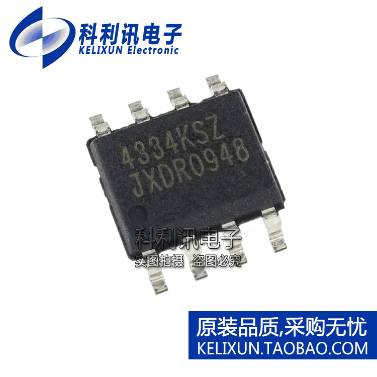 全新原装进口  CS4334-KSZR 4334KSZ 贴片 数模转换器 SOP8正品