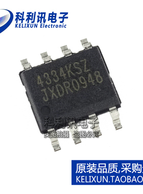 全新原装进口  CS4334-KSZR 4334KSZ 贴片 数模转换器 SOP8正品
