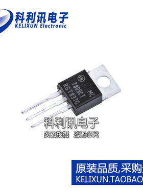 全新原装ON进口 MC7809CTG MC7809CT 线性稳压器 直插TO220