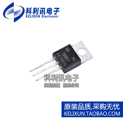 全新原装ON进口 MC7809CTG MC7809CT 线性稳压器 直插TO220