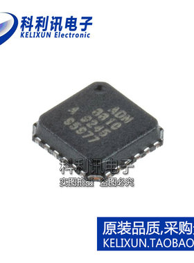 进口 ADN8810ACPZ VQFN24 ADN8810 直流-直流电源模块 全新原装