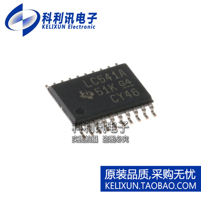 全新原装TI进口 SN74LVC541APWR LC541A 贴片 线路驱动器 TSSOP20