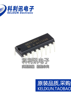 全新原装正品 DG201BDJ 直插 模拟开关器 多路复用器 DIP-16