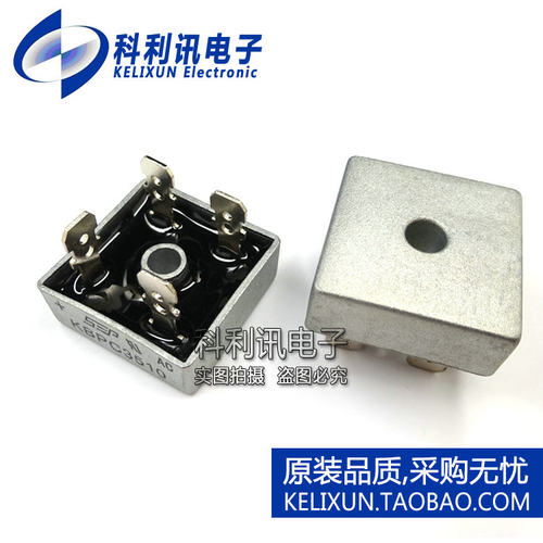 全新 BR3510L 整流桥 35A 1000V SEP 方桥 KBPC3510L 整流桥堆