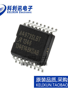 进口 A4973SLBTR-T SOP16 全桥电机驱动器 全新原装正品