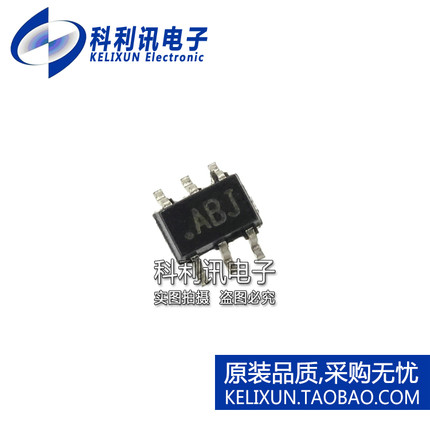 全新原装进口 MAX9812LEXT 丝印ABJ 麦克风音频放大器 贴片