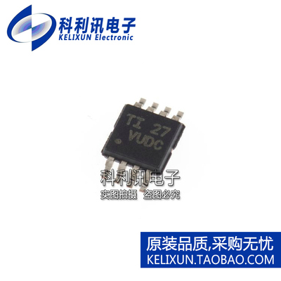 全新原装TI进口 TLV3202AIDGKR 丝印VUDC 多种电源电压适用 MSOP8