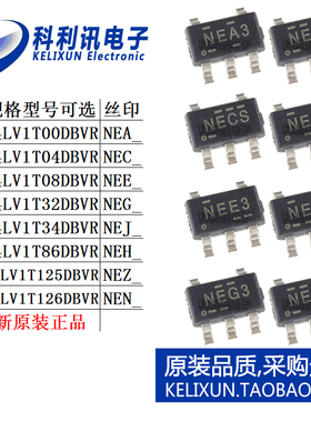 SN74LV1T 00 04 08 32 34 86 125 126 DBVR 逻辑芯片 贴片SOT23-5