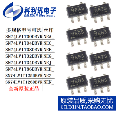 SN74LV1T 00 04 08 32 34 86 125 126 DBVR 逻辑芯片 贴片SOT23-5
