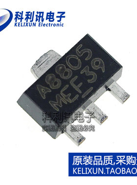 AME8805MEFTZ LDO低压稳压器 600mA/1.8V 贴片SOT89 全新原装正品