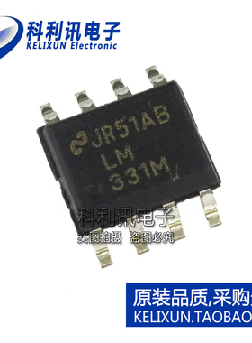 全新原装正品 LM331M 贴片331M 电压/频率转换器 SOP8 进口