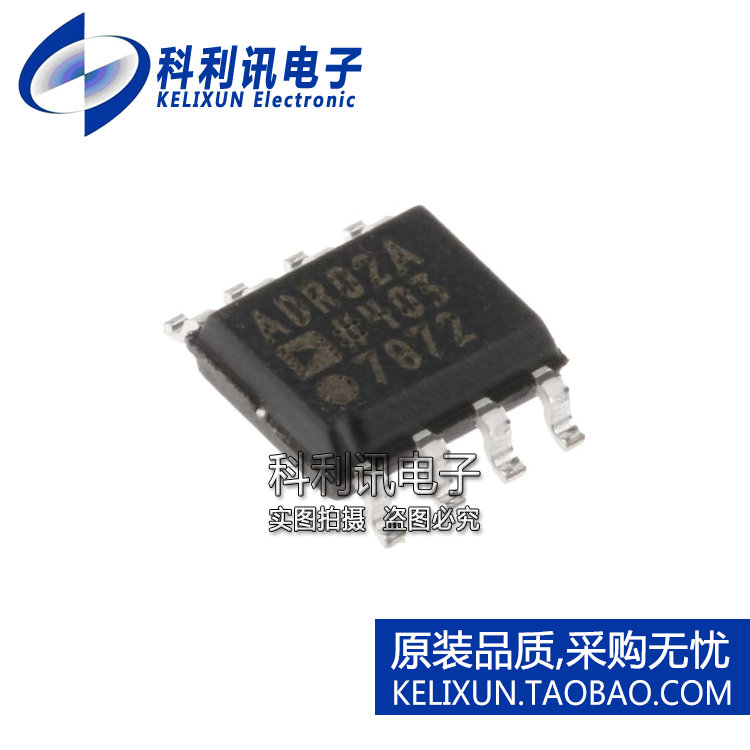 进口 ADR02ARZ SOP8 ADR02A 电压参考 0.1%精度 全新原装正品