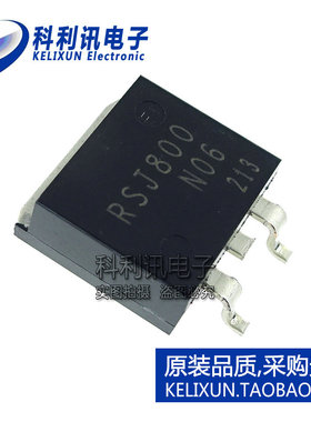 RSJ800N06TL N通道MOSFET 60V 80A 贴片 TO-263 全新原装