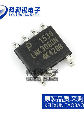 全新 LNK306DN 交流/直流转换器 SOP-7 LNK306 原装POWER正品