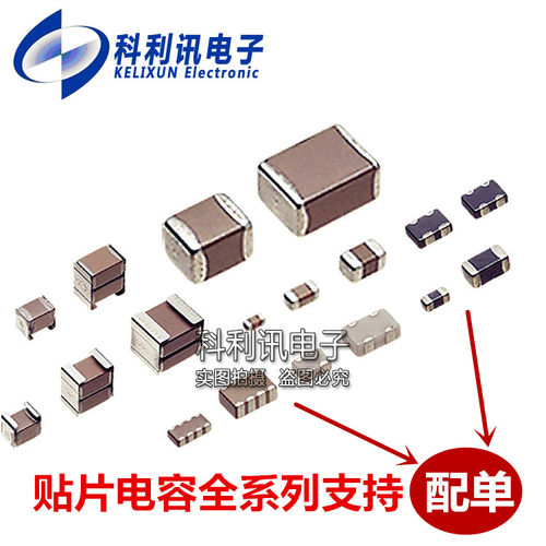原装正品 0603贴片电容 50V 22PF ±5% COG CL10C220JB8NNNC 50只