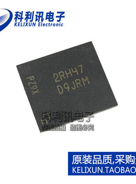 全新 MT46H16M16LFBF-5IT FBGA60 D9JRM 存储器 原装MICRON正品