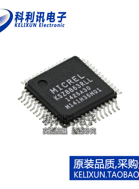 全新原装MIC进口 KSZ8863RLL  以太网开关器 QFP-48 正品