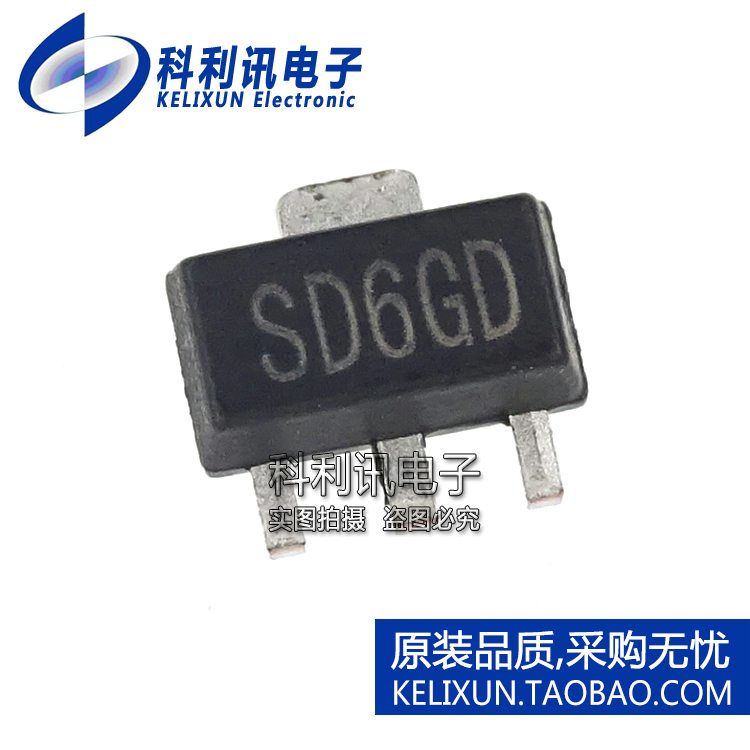 全新原装进口 SGM2200-5.0YK3G贴片丝印SD6XX线性稳压器 SOT89