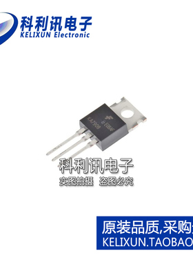 全新原装进口 KA7908TU TO220直插  三端稳压器 KA7908 稳压IC