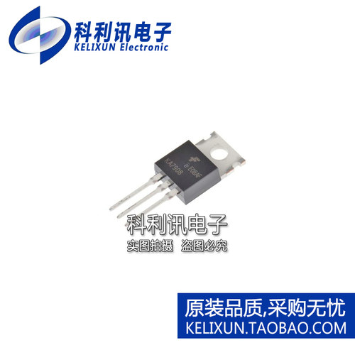 全新原装进口 KA7908TU TO220直插  三端稳压器 KA7908 稳压IC