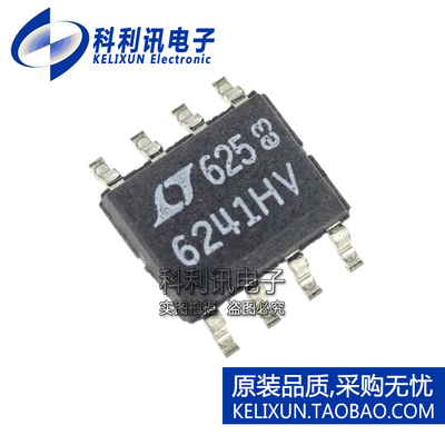 全新原装进口 LTC6241HVCS8 CMOS运算放大器芯片 6241HV SOP8正品