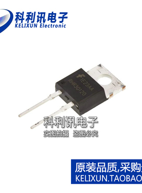 全新原装仙童进口 RHRP30120 RHR30120 整流器二极管 TO220直插