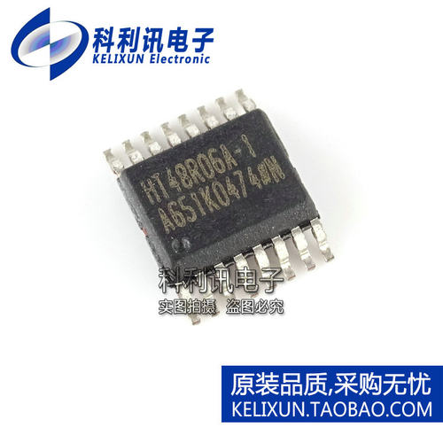全新 HT48R06A-1 SSOP-16 贴片 合泰单片机 HOLTEK 全新原装