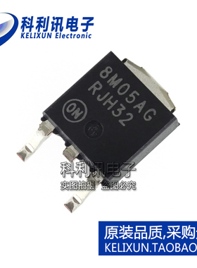 全新原装ON进口 MC78M05ABDTRKG 8MO5AG 线性稳压器 TO-252