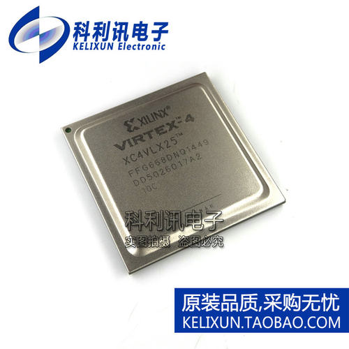 全新 XC4VLX25-10FFG668C 可编程逻辑FPGA 全新原装正品