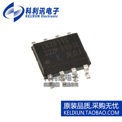 进口 IR2011STRPBF SOP8 IR2011S 双MOSFET功率驱动器 全新原装