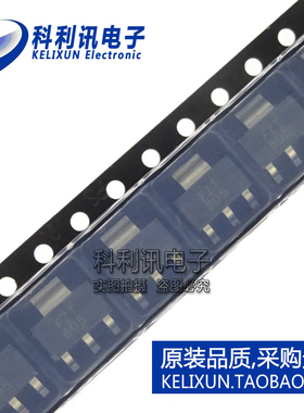 全新原装 FZT605 FZT605TA NPN达林顿晶体管 1.5A120V SOT223正品