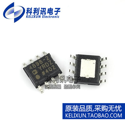全新 ADA4898-2YRDZ 4898-2 SOP8 高速运算放大器 进口原装正品
