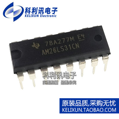 全新原装TI进口 AM26LS31CN 直插芯片IC 线路驱动器 DIP-16正品
