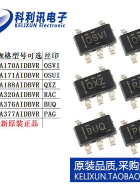 OPA 170 171 188 320 376 377 AIDBVR AIDBVT IC芯片正品 SOT23-5