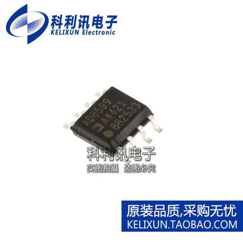 进口 AD8599ARZ SOP8 AD8599 运算放大器 全新原装ADI正品