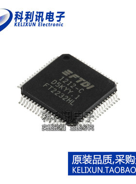 进口 FT2232HL LQFP64 2通道通用异步接收器/发送器 全新原装