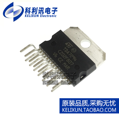 进口 TDA7294V AB类单声道音频放大器 ZIP15 进口全新ST原装