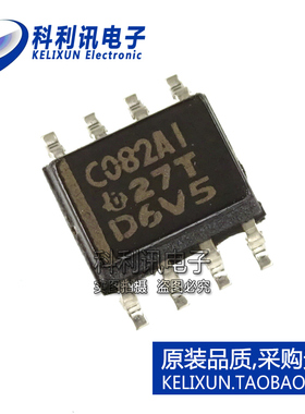 全新原装TI进口 TLC082AIDR 运算放大器IC C082AI 贴片 SOP-8正品