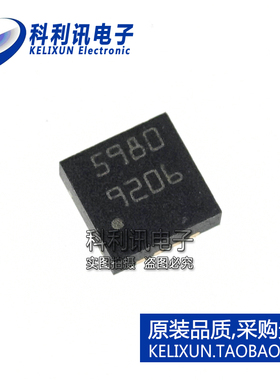 全新原装ST进口 L5980TR 丝印5989 电压稳压器 VDFPN8