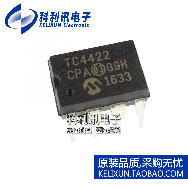 进口 TC4422CPA DIP8 MOSFET功率驱动器全新原装质量保证