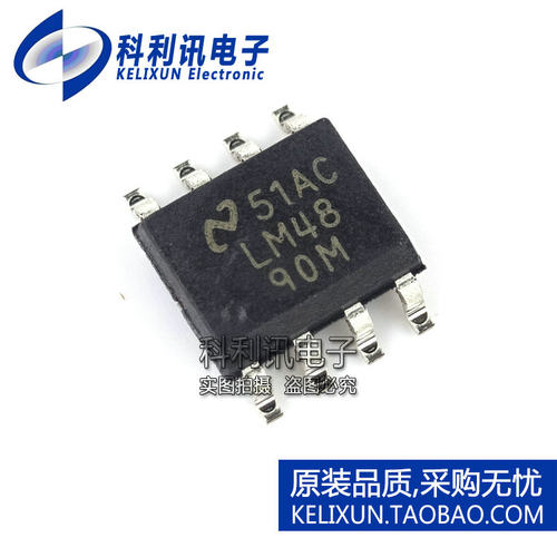 全新 LM4890MX SOP8 1W音频功率放大器 进口原装NS/TI LM4890M