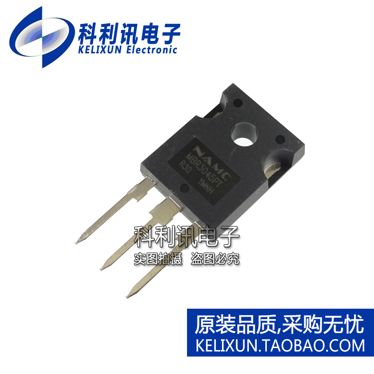 全新原装进口 MBR3045PT 30A/45V 肖特基整流二极管 TO-247正品