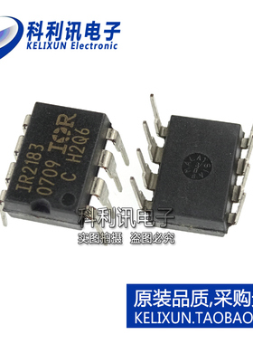 进口 IR2183PBF DIP8 IR2183 双MOSFET功率驱动器 全新原装